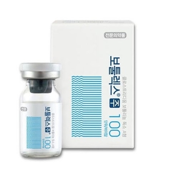 Wrinkle Allergan Botulinum Toxin Type A 100 Units Therapy