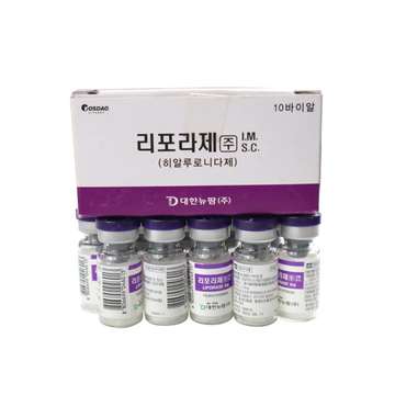 Hyalase 1500 I.U. Powder